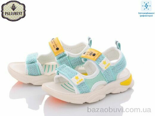 PALIAMENT F02X-2, 300.00, 8, 26-31