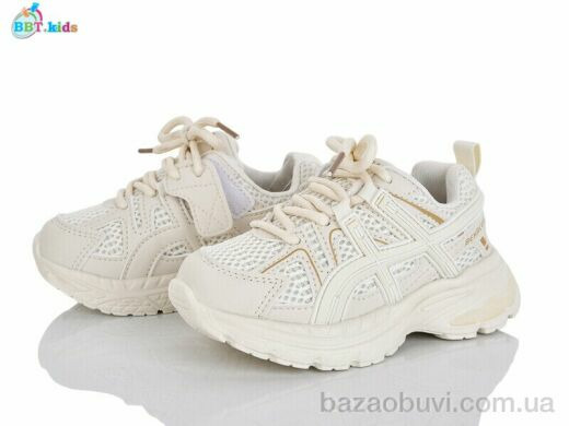 BBT H752-2-3, 450.00, 8, 26-31