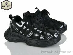 PALIAMENT B0046-1, 600.00, 8, 32-37