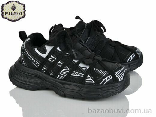 PALIAMENT B0046-1, 600.00, 8, 32-37