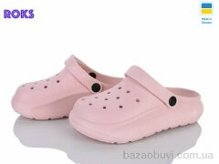 Roks 314 пудра, 210.00, 6, 33-35