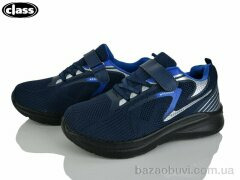 Wei Wei-Class A2581-2, 300.00, 8, 32-37