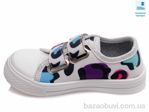 Prime-Opt Weestep R107850405-WS, 214.60, 8, 25-30