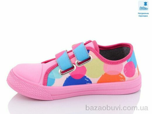 Prime-Opt Weestep R107850458-WS, 219.40, 8, 31-36