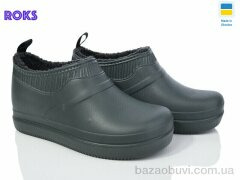 Roks Dago8002 хакі, 205.00, 8, 41-46