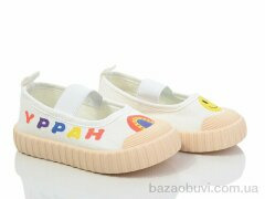 ASHIGULI 2067-3, 175.00, 12, 21-26