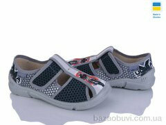 Цветик Paolo 781 сірий, 385.00, 8, 26-31