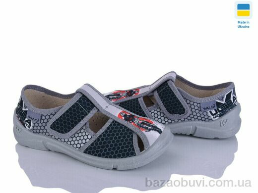 Цветик Paolo 781 сірий, 385.00, 8, 26-31