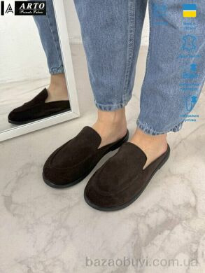 ARTO 124 корич.з., 970.00, 8, 36-41