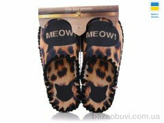 Active 574, 280.00, 10, 36-41