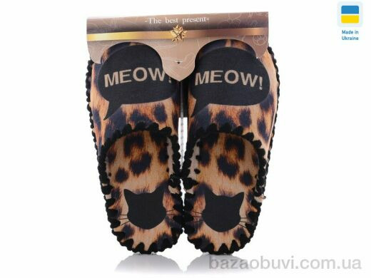 Active 574, 280.00, 10, 36-41