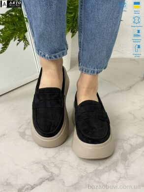 ARTO 620 ч.з., 1100.00, 6, 36-40