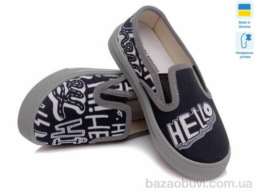 Prime-Opt Weestep R107850194-WS, 189.00, 8, 27-34