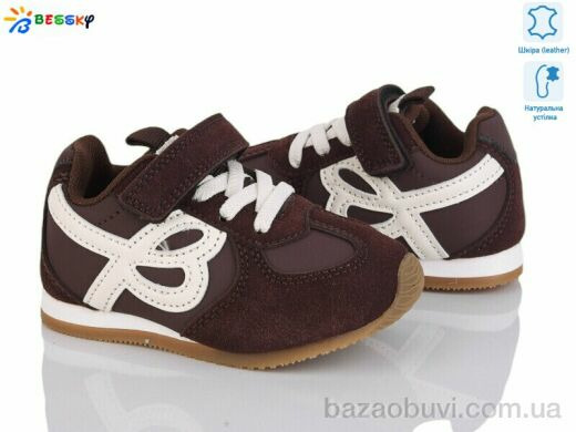 Bessky-Kellaifeng BY4968-3A, 395.00, 8, 22-27