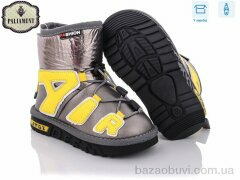 PALIAMENT B8866-13S, 320.00, 8, 26-31