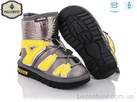 PALIAMENT B8866-13S, 320.00, 8, 26-31