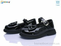 Bessky-Kellaifeng BD5271-4B, 585.00, 8, 28-33