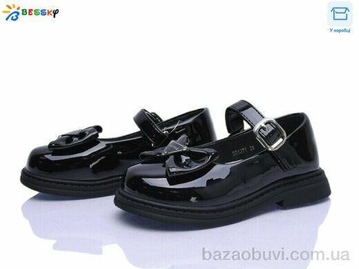 Bessky-Kellaifeng BD5271-4B, 585.00, 8, 28-33