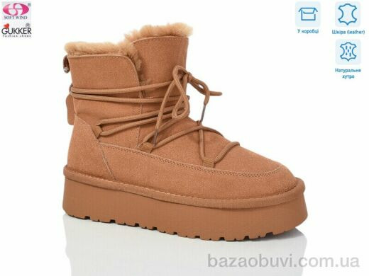 Gukkcr 9183, 32.00, 8, 36-41