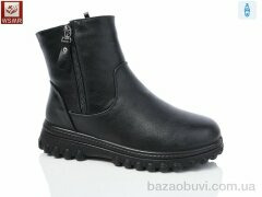 WSMR A70, 640.00, 8, 37-42