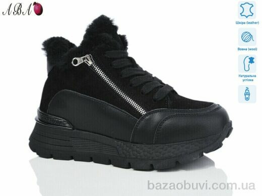 Aba M6ABA55-3, 1060.00, 8, 36-41