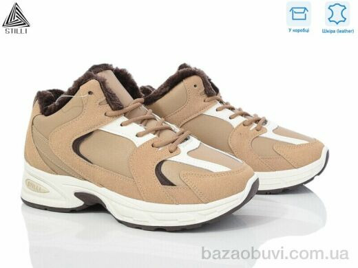 STILLI Group N200-2 шкіра-old, 590.00, 8, 36-41
