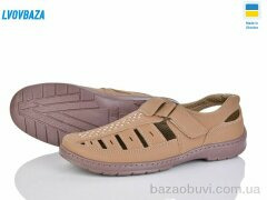 Lvovbaza Yulius 30 бежевий, 500.00, 8, 40-45