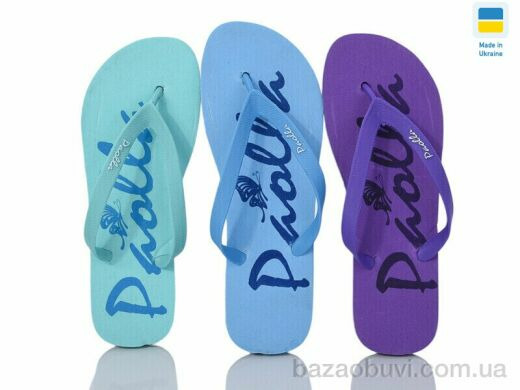 Paolla 001-2 mix, 140.00, 8, 36-40