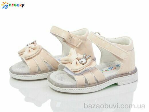 Bessky-Kellaifeng BL3758-5S, 350.00, 8, 19-24