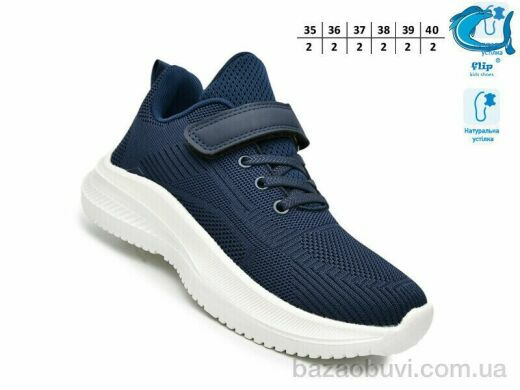 TOM.M 65015B, 395.00, 12, 35-40