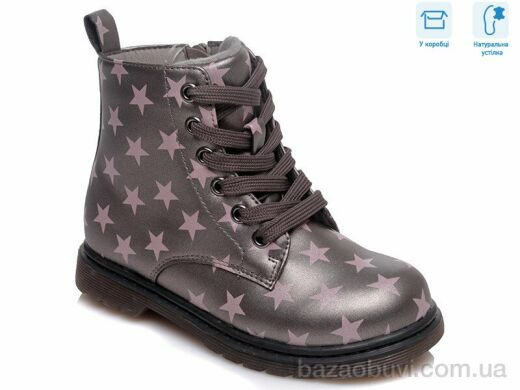 Weestep R223155302 TH, 11.83, 8, 21-26