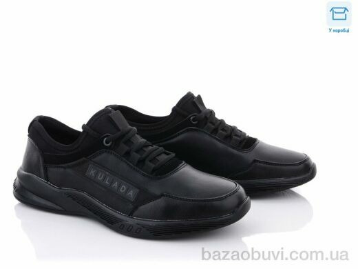 Kulada-UCSS-MD D80015, 390.00, 8, 40-45