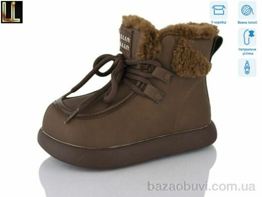 Lilin A-LH1020-4PU, 560.00, 8, 26-31