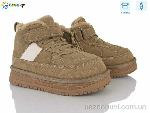 Bessky-Kellaifeng BM5035-2C, 750.00, 8, 32-37