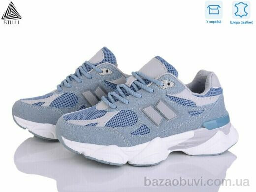 STILLI Group NB100-4 піна шкіра, 690.00, 8, 36-41