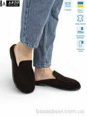 ARTO 124 корич.з., 970.00, 8, 36-41