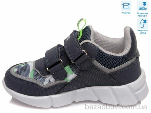 Weestep R202163522 DB, 11.55, 8, 27-32