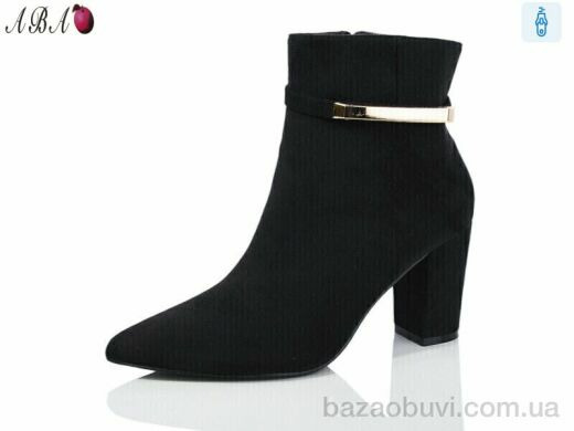 Aba QQ39-1, 590.00, 6, 36-41