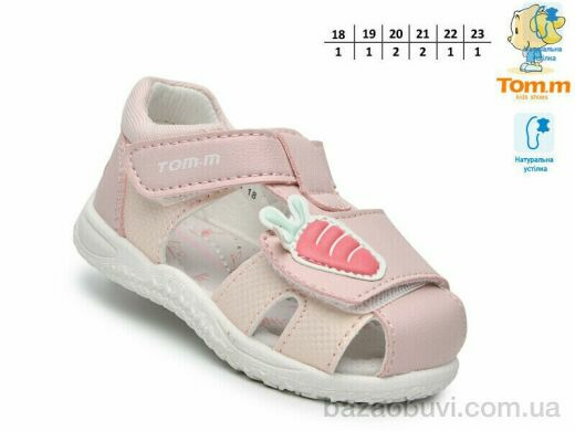 TOM.M T68036B, 410.00, 8, 18-23