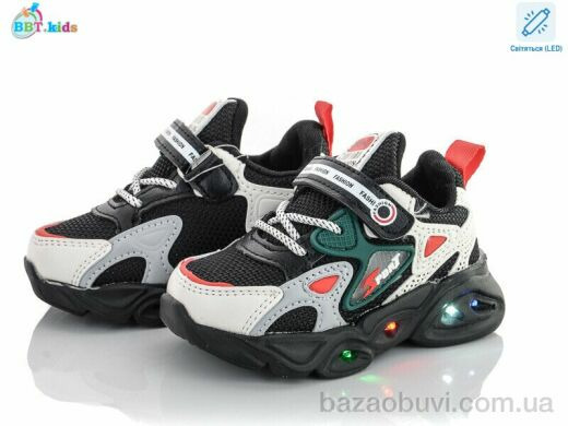 BBT H6063-2 LED, 175.00, 8, 22-27