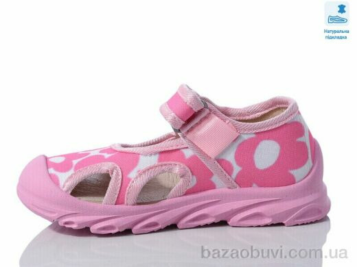 Prime-Opt Weestep R107850621-WS, 230.60, 8, 26-30