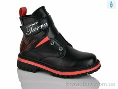 Xifa kids XF01-B855-2C, 190.00, 8, 32-37