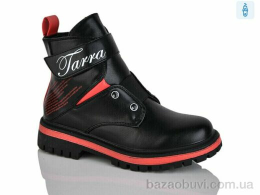 Xifa kids XF01-B855-2C, 190.00, 8, 32-37