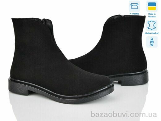 G-Aira 668 ч.з., 1200.00, 6, 36-40