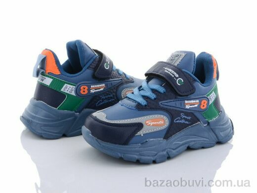 Alemy Kids AED2932Z, 250.00, 8, 25-30