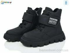 Bessky-Kellaifeng BM3888-5C, 690.00, 8, 32-37