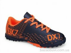 Veer-Demax 2 D2341-12S, 14.00, 8, 30-36