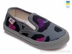 Prime-Opt Weestep WS-R107850242-WS, 189.00, 8, 27-34