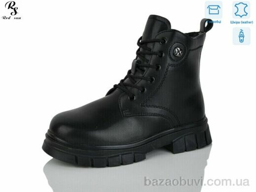 Red Sun B58, 490.00, 8, 32-37