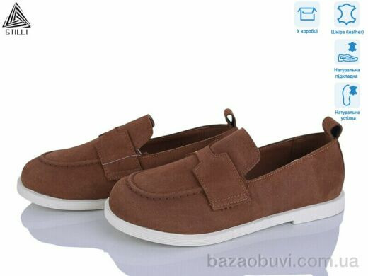 STILLI Group BD10-8 шкіра, 690.00, 8, 36-41